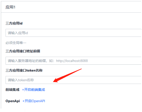 错误码1004截图2