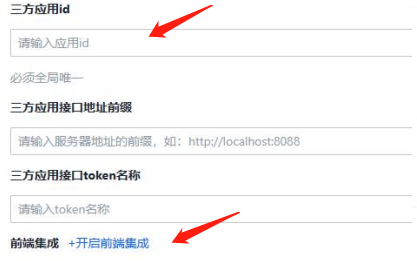 错误码11004截图2
