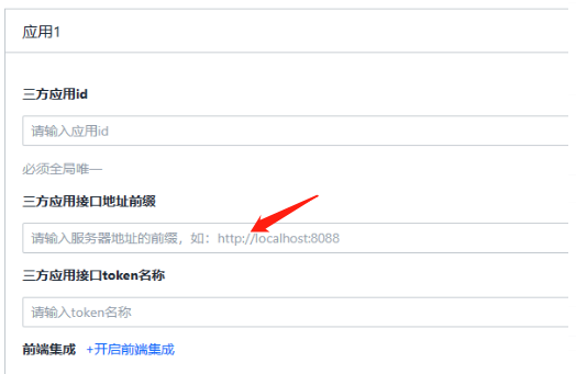 错误码11010截图2