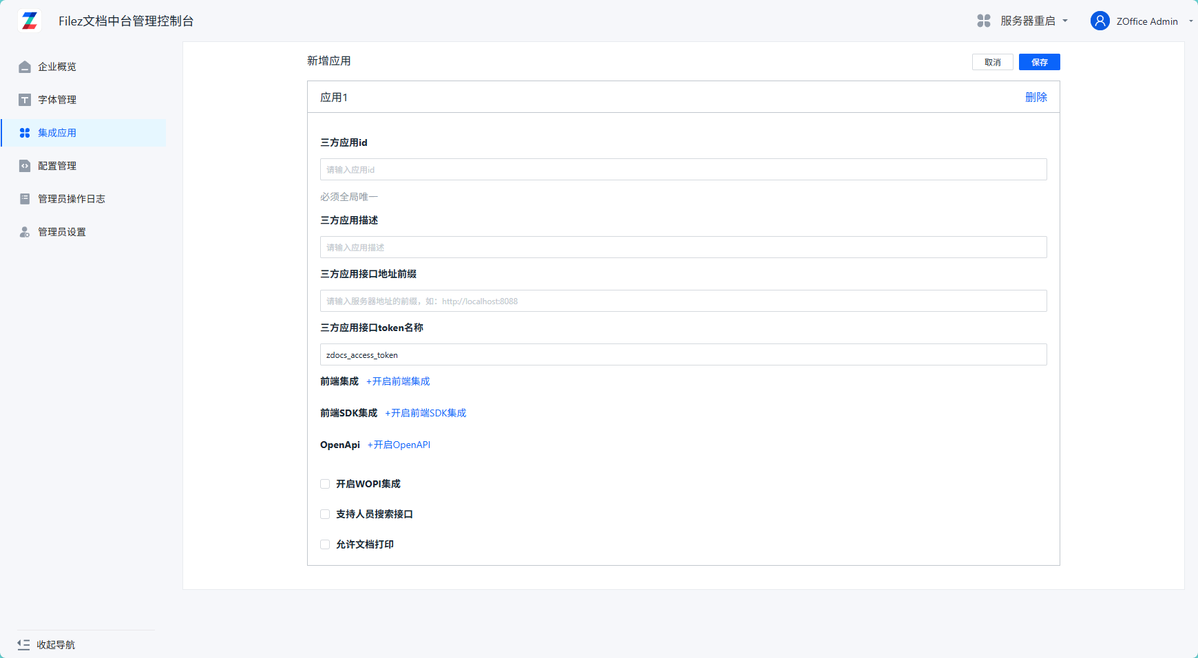 Add app