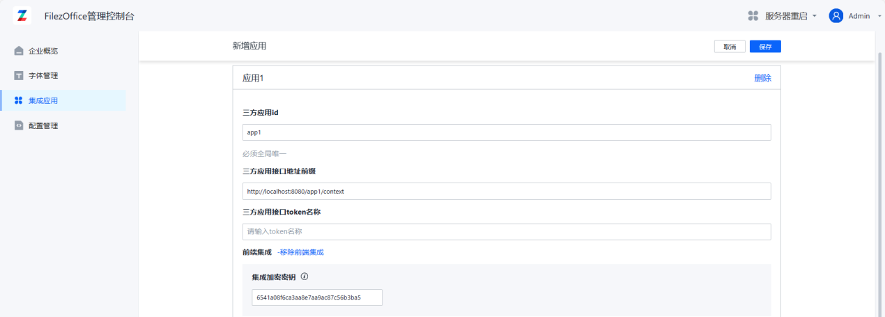 Application Configuration