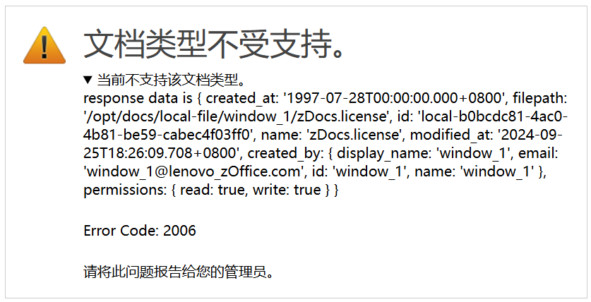 Error Code 2006 Screenshot