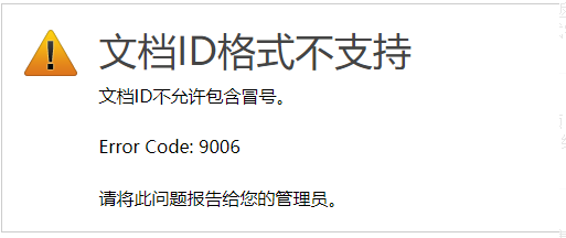 Error Code 9006 Screenshot