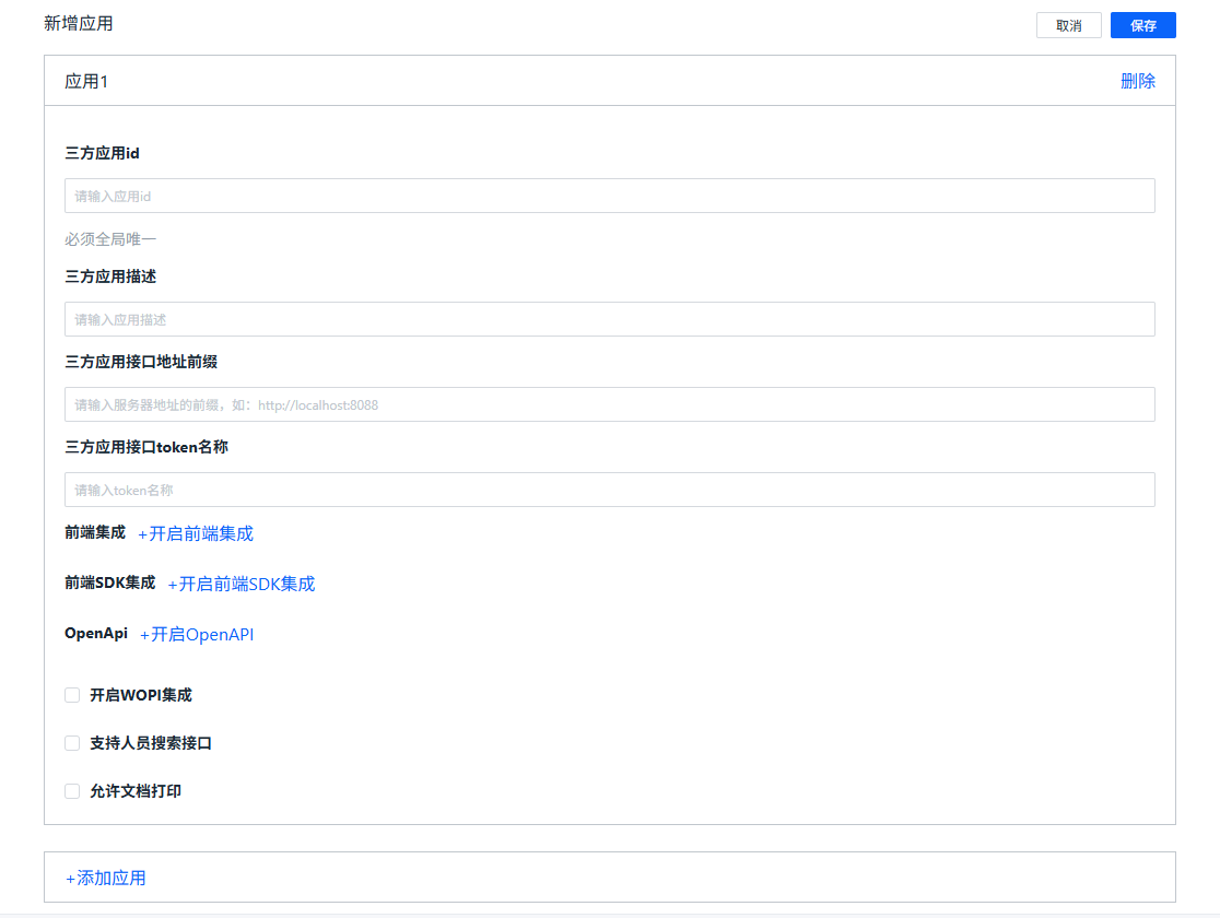 Add Application Page
